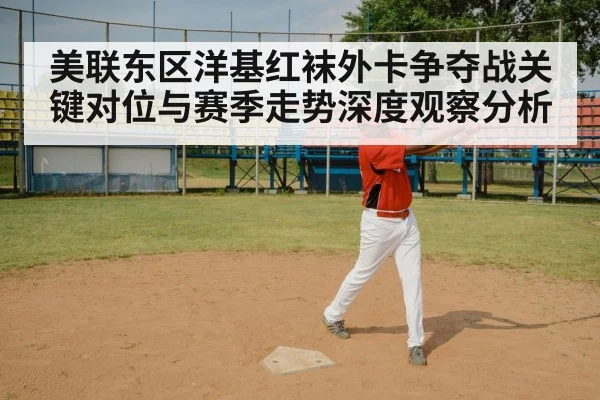 baseball batter swing